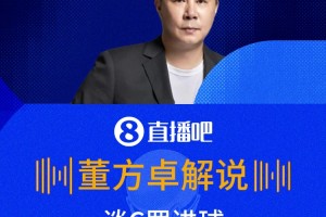 C羅破門